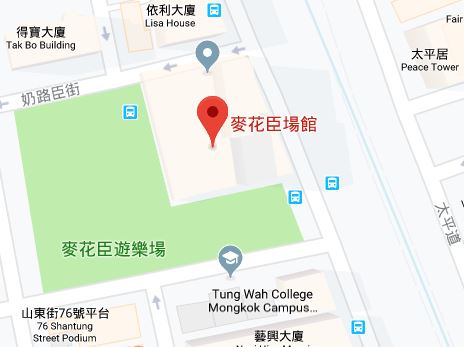 麥花臣場館地圖